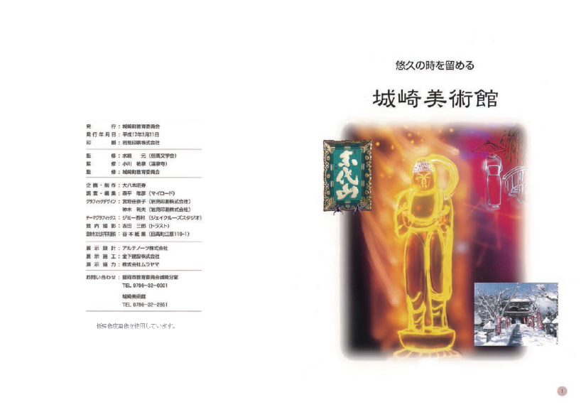 819a8fe98de894fc8fp8ad9907d985e288cy29_page_02.png