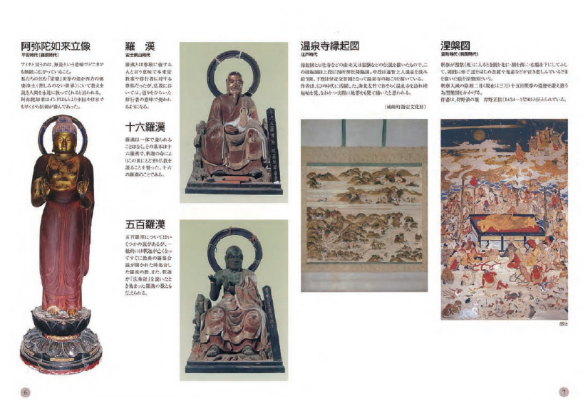 819a8fe98de894fc8fp8ad9907d985e288cy29_page_05.png