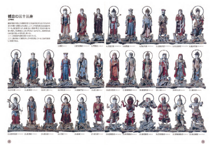 819a8fe98de894fc8fp8ad9907d985e288cy29_page_06.png