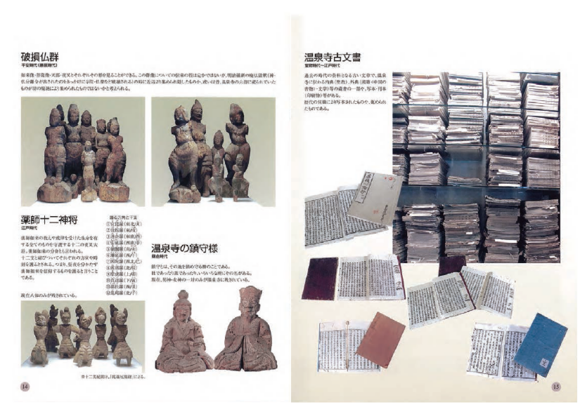 819a8fe98de894fc8fp8ad9907d985e288cy29_page_09.png