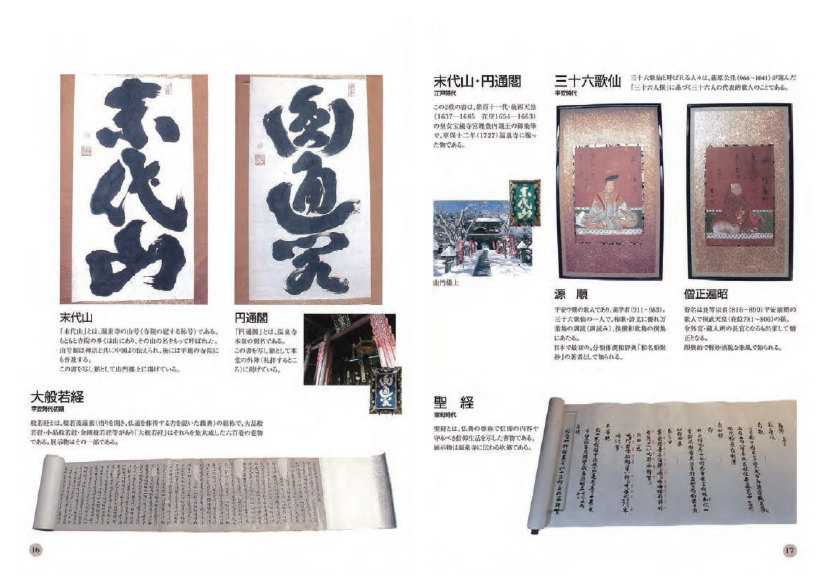 819a8fe98de894fc8fp8ad9907d985e288cy29_page_10.png