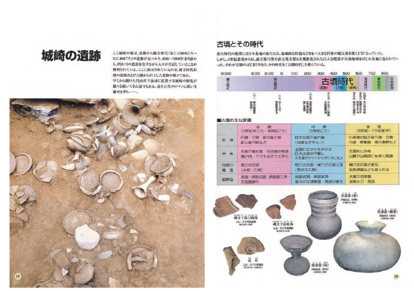 819a8fe98de894fc8fp8ad9907d985e288cy29_page_11.png