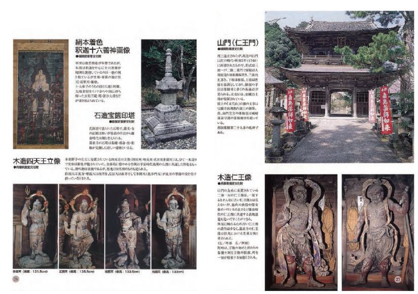 819a8fe98de894fc8fp8ad9907d985e288cy29_page_15.png