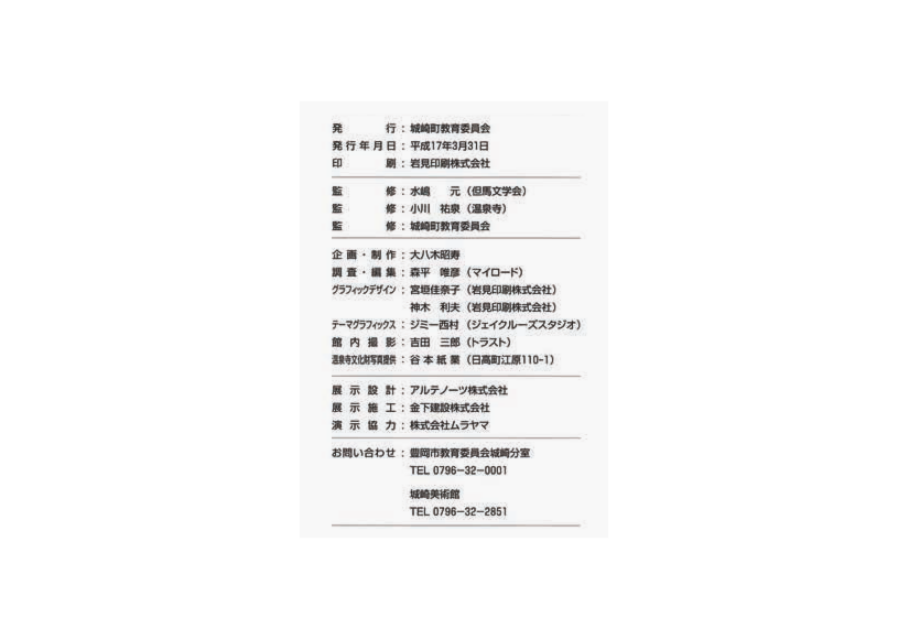 819a8fe98de894fc8fp8ad9907d985e288cy29_page_0282cc83r83s815b.png