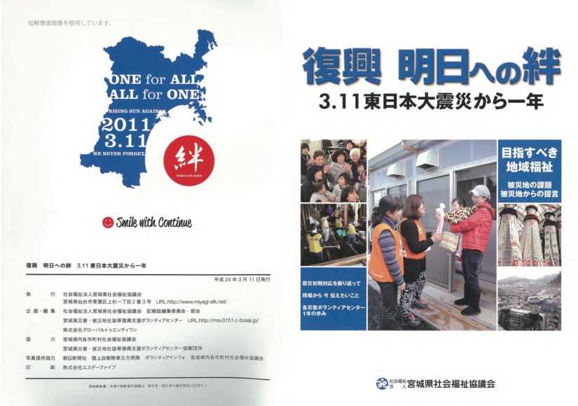 819a959c8bbb96be93fa82d682cce3j_page_1.jpg