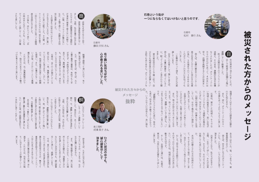 819a959c8bbb96be93fa82d682cce3j_page_3.jpg
