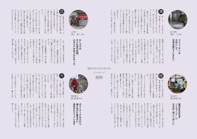 819a959c8bbb96be93fa82d682cce3j_page_4.jpg