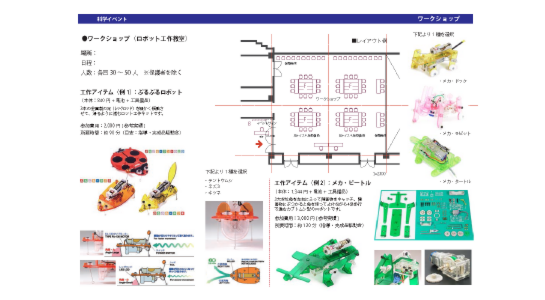 819a838f815b83n83v838783b83v815e83v838c83c83p815b83n82cc83c8381815b83w_page_2.png